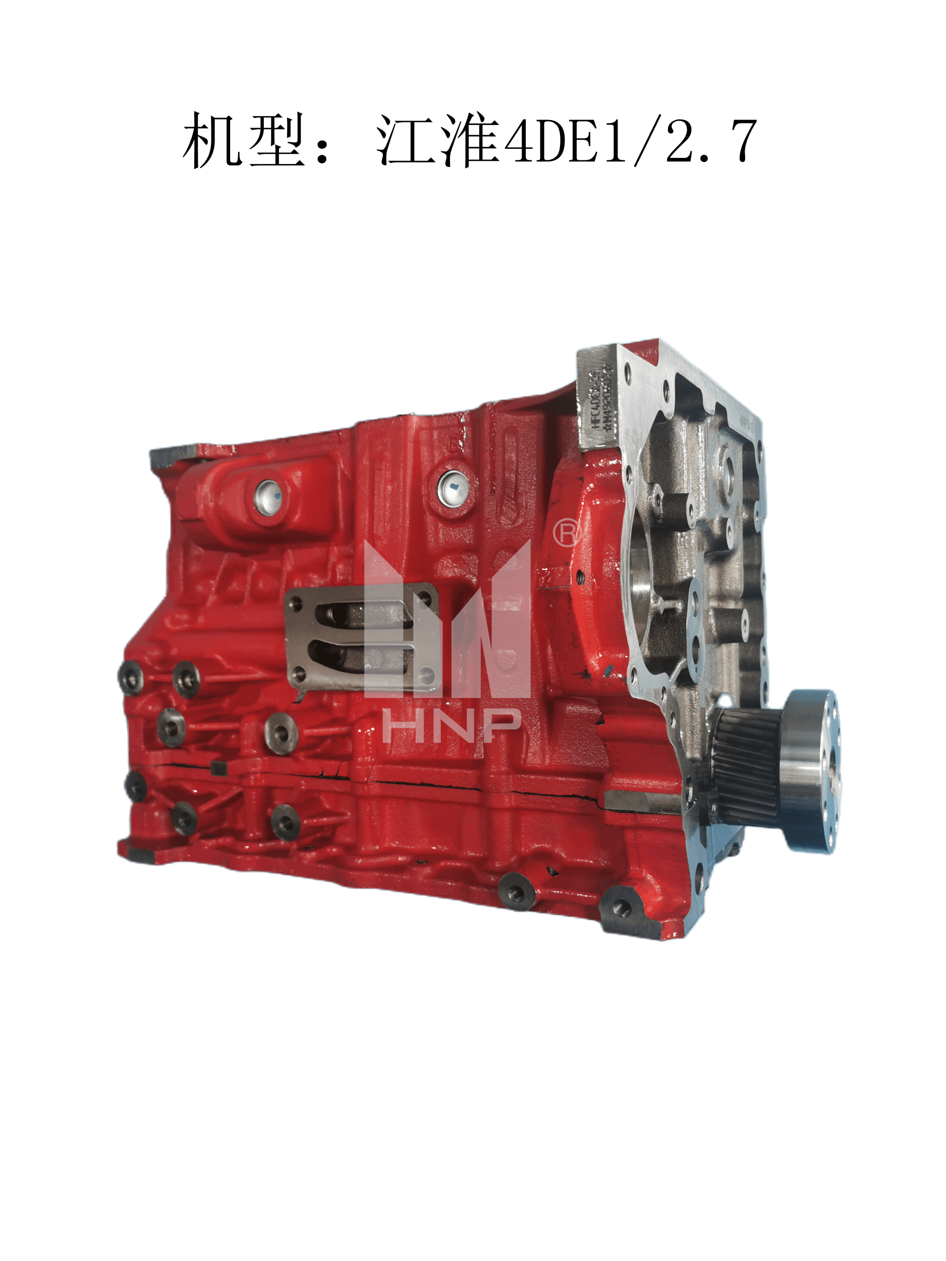 SHORT BLOCK JAC 4DE1 Cummmins2